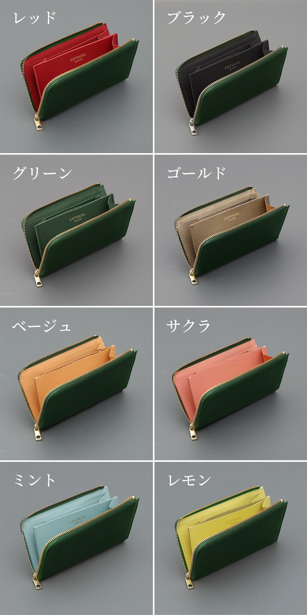 グリーン